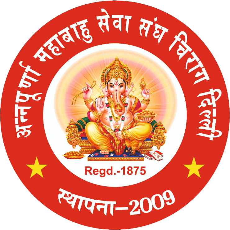 NGO Logo